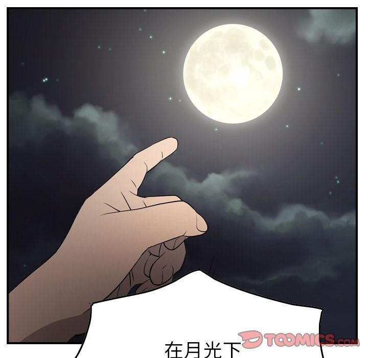 [韩国漫画] 经纪人 爱情,巨乳大奶#[130P]-51