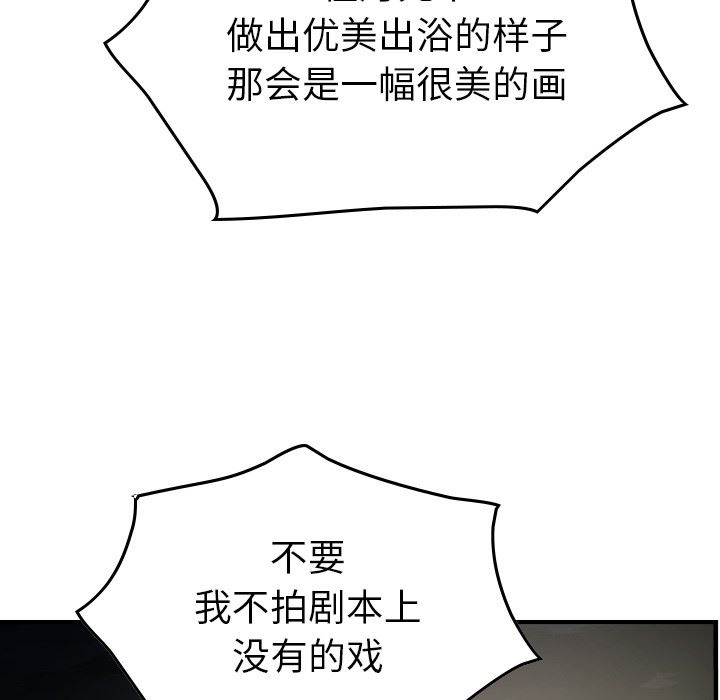 [韩国漫画] 经纪人 爱情,巨乳大奶#[130P]-52