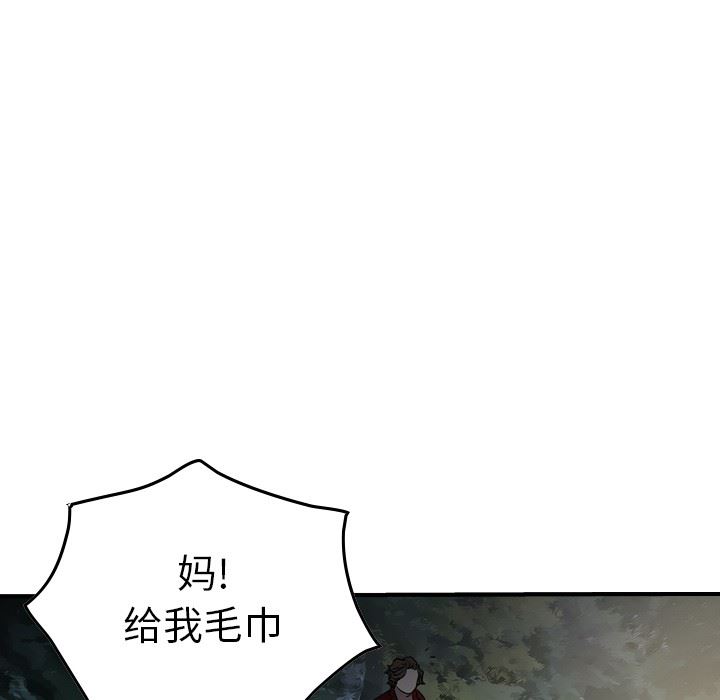 [韩国漫画] 经纪人 爱情,巨乳大奶#[130P]-56