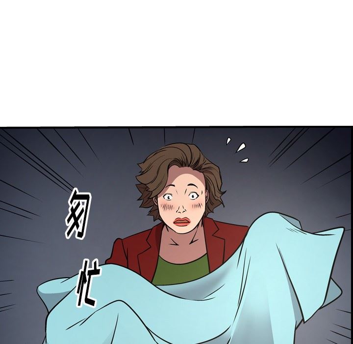[韩国漫画] 经纪人 爱情,巨乳大奶#[130P]-58