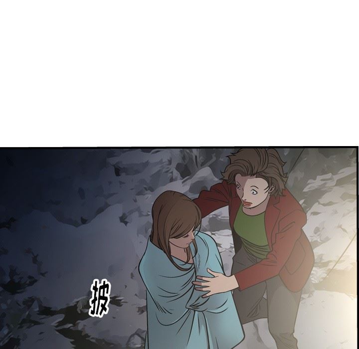 [韩国漫画] 经纪人 爱情,巨乳大奶#[130P]-60