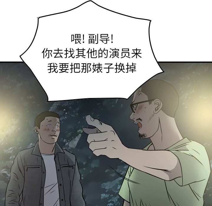 [韩国漫画] 经纪人 爱情,巨乳大奶#[130P]-66