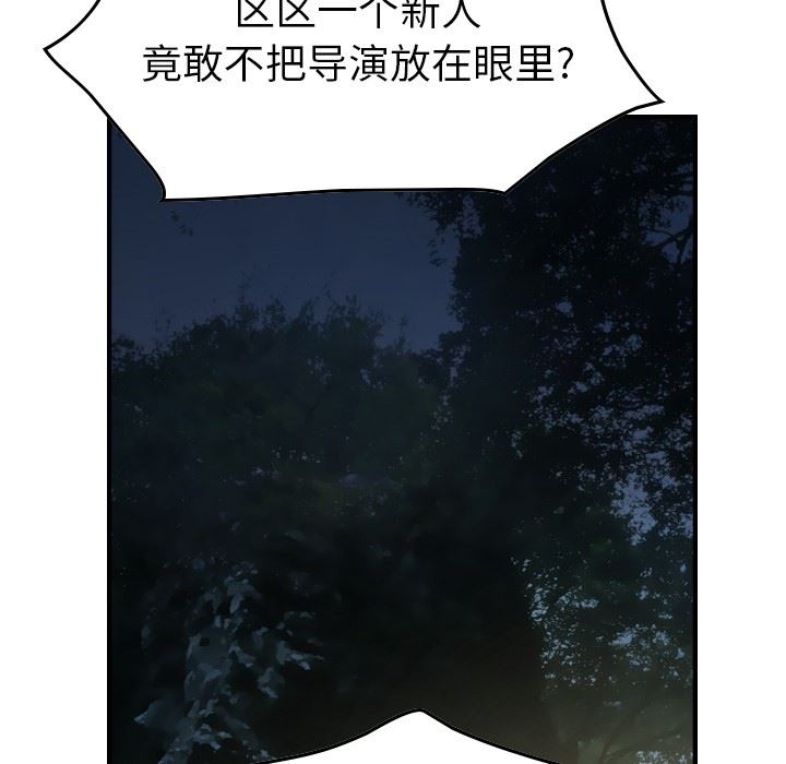 [韩国漫画] 经纪人 爱情,巨乳大奶#[130P]-68