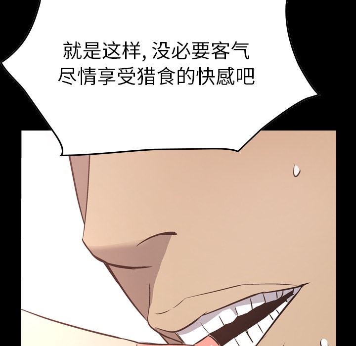 [韩国漫画] 经纪人 爱情,巨乳大奶#[130P]-7