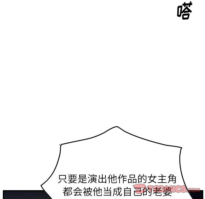 [韩国漫画] 经纪人 爱情,巨乳大奶#[130P]-75