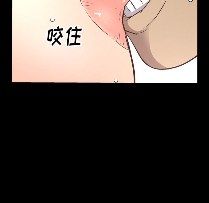 [韩国漫画] 经纪人 爱情,巨乳大奶#[130P]-8