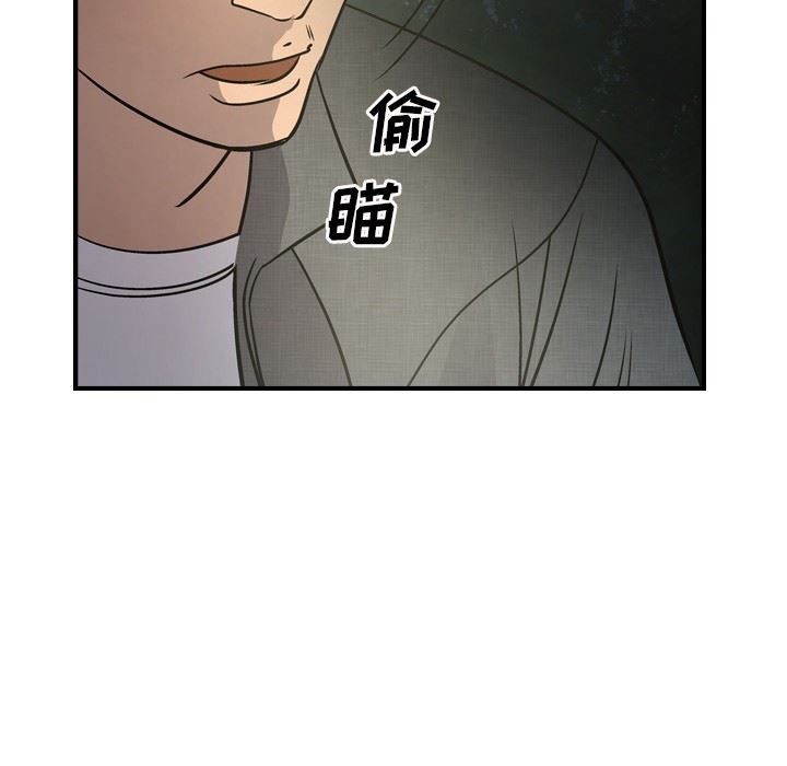 [韩国漫画] 经纪人 爱情,巨乳大奶#[130P]-84