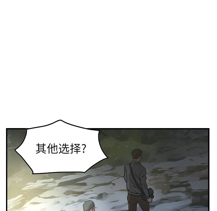 [韩国漫画] 经纪人 爱情,巨乳大奶#[130P]-85