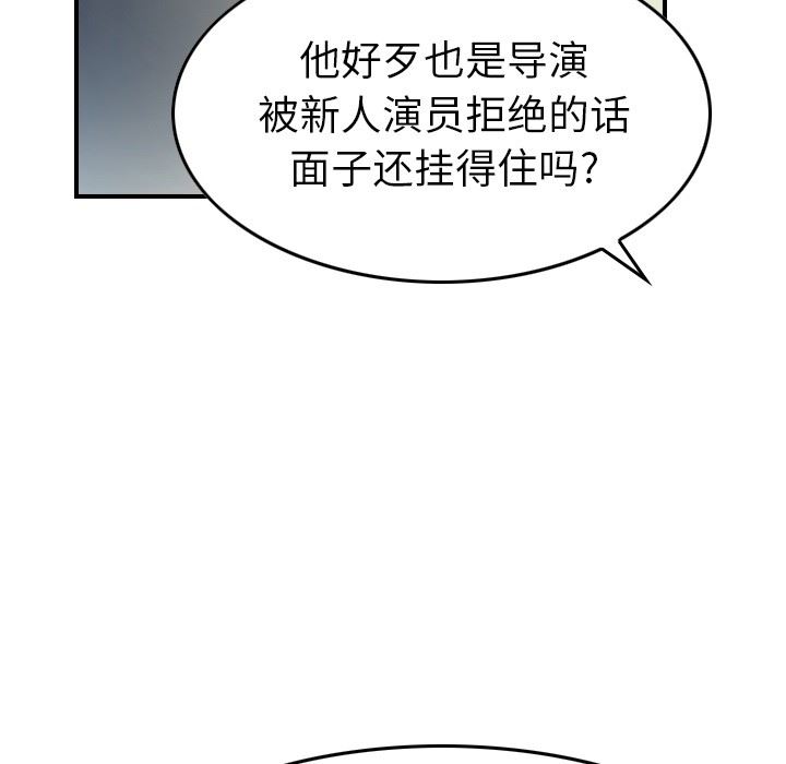 [韩国漫画] 经纪人 爱情,巨乳大奶#[130P]-88