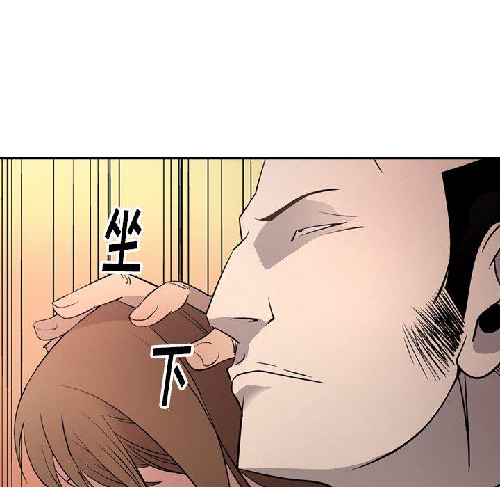 [韩国漫画] 经纪人 爱情,巨乳大奶#[131P]-100