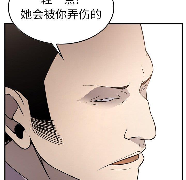[韩国漫画] 经纪人 爱情,巨乳大奶#[131P]-102