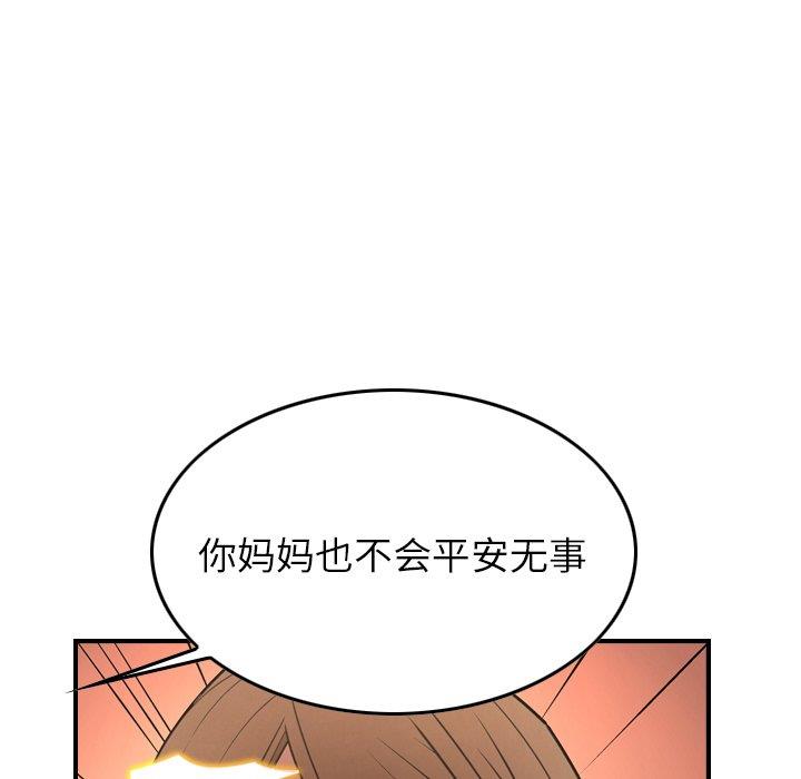 [韩国漫画] 经纪人 爱情,巨乳大奶#[131P]-109