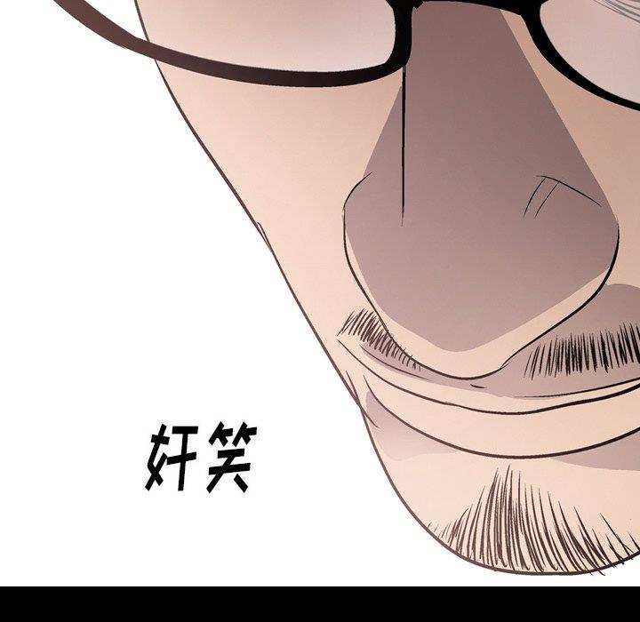 [韩国漫画] 经纪人 爱情,巨乳大奶#[131P]-11