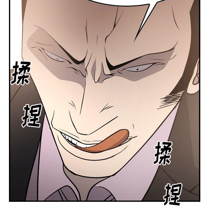 [韩国漫画] 经纪人 爱情,巨乳大奶#[131P]-118