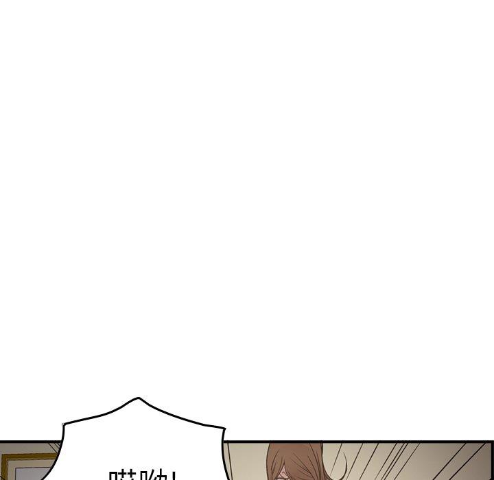[韩国漫画] 经纪人 爱情,巨乳大奶#[131P]-121