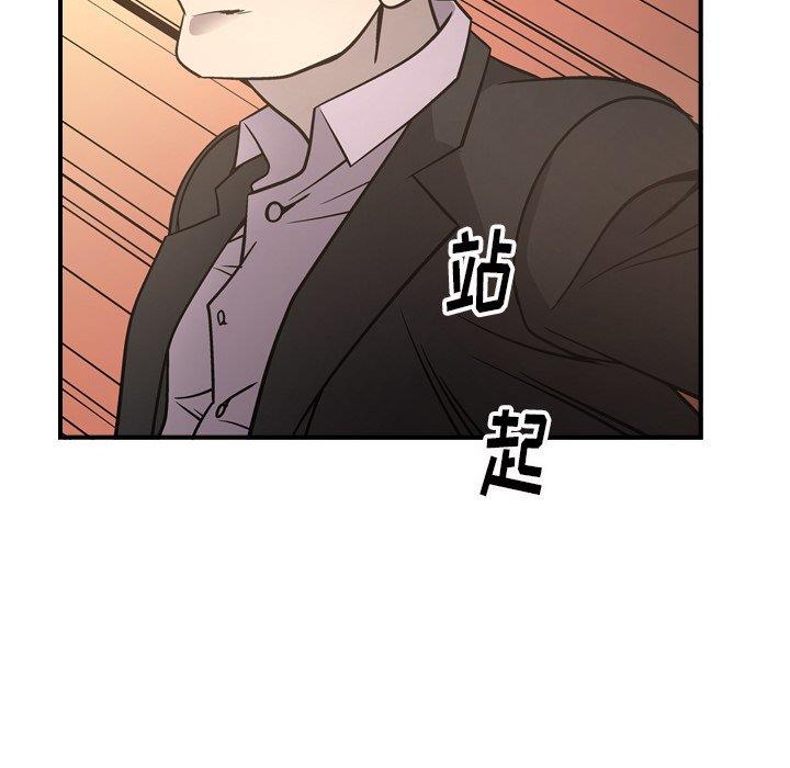 [韩国漫画] 经纪人 爱情,巨乳大奶#[131P]-124