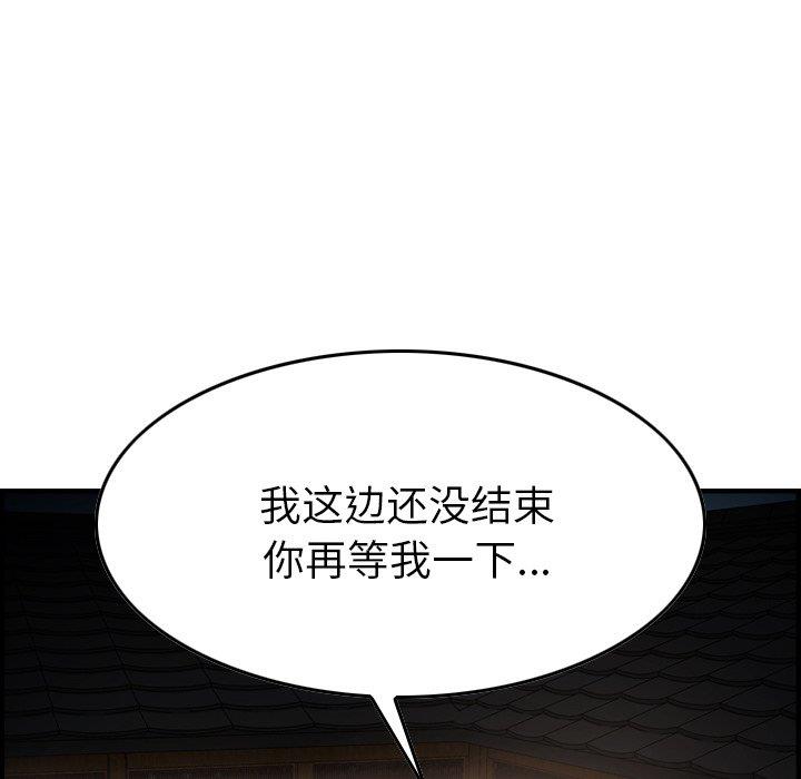 [韩国漫画] 经纪人 爱情,巨乳大奶#[131P]-14