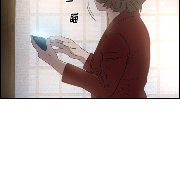 [韩国漫画] 经纪人 爱情,巨乳大奶#[131P]-19