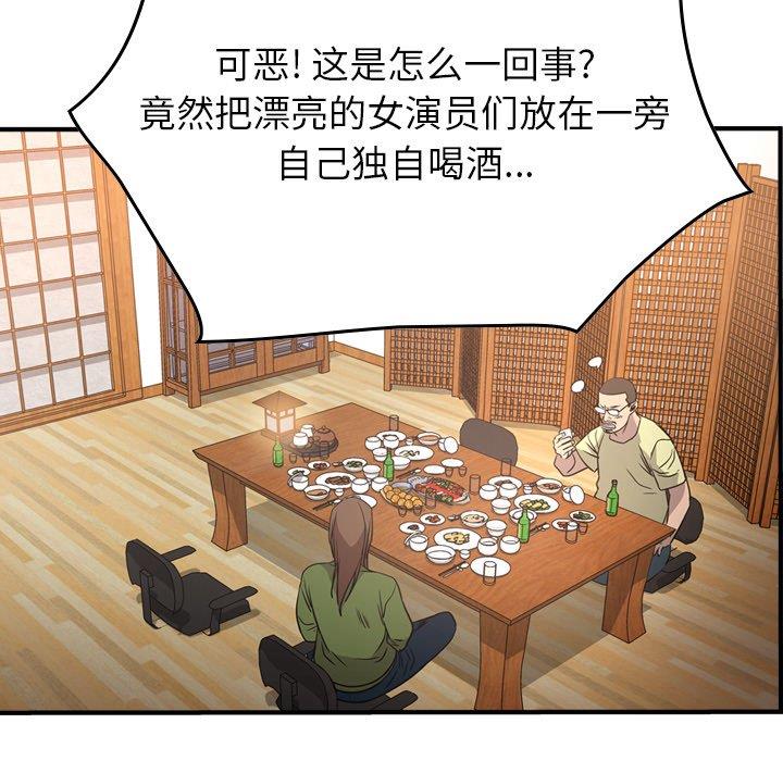 [韩国漫画] 经纪人 爱情,巨乳大奶#[131P]-30