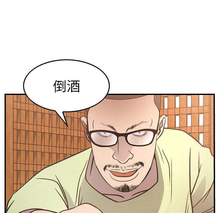 [韩国漫画] 经纪人 爱情,巨乳大奶#[131P]-37