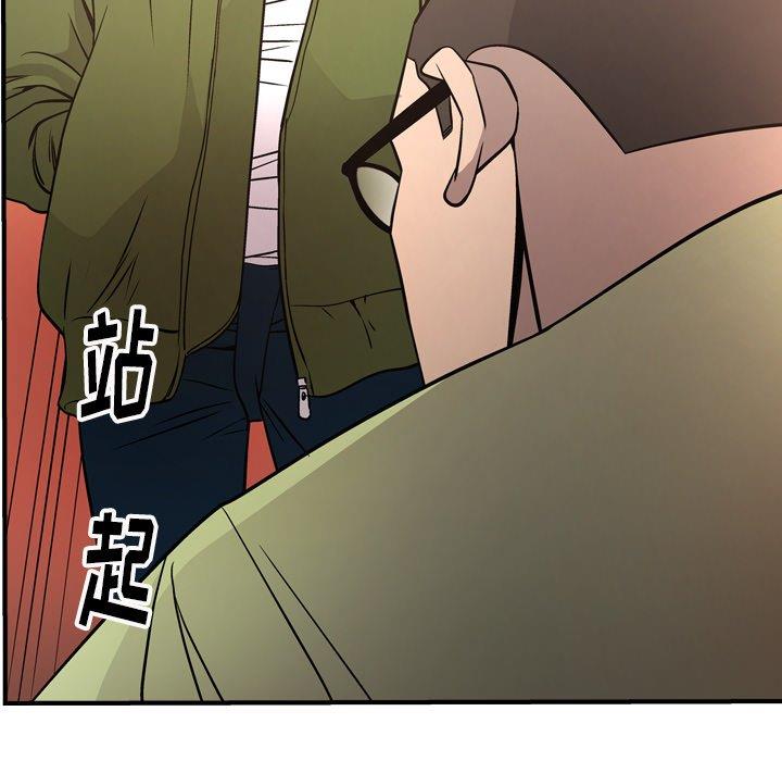 [韩国漫画] 经纪人 爱情,巨乳大奶#[131P]-46