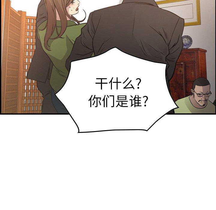 [韩国漫画] 经纪人 爱情,巨乳大奶#[131P]-52
