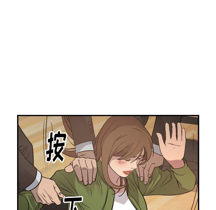 [韩国漫画] 经纪人 爱情,巨乳大奶#[131P]-53