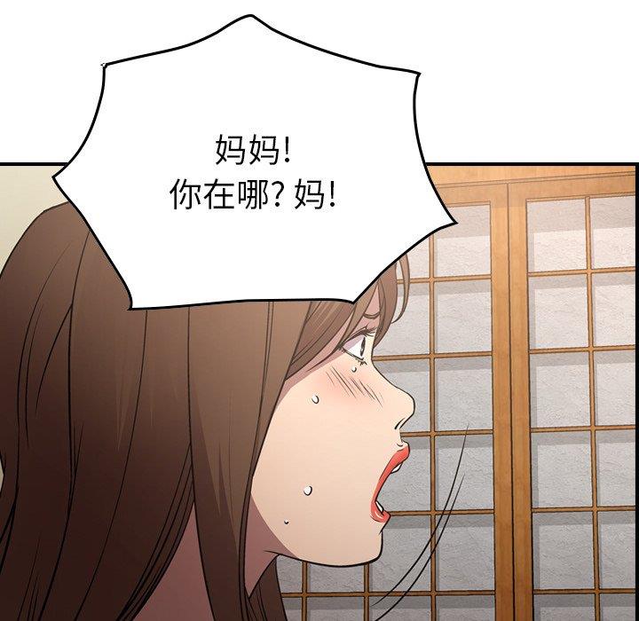 [韩国漫画] 经纪人 爱情,巨乳大奶#[131P]-55