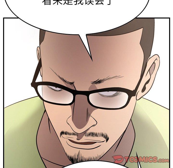 [韩国漫画] 经纪人 爱情,巨乳大奶#[131P]-57