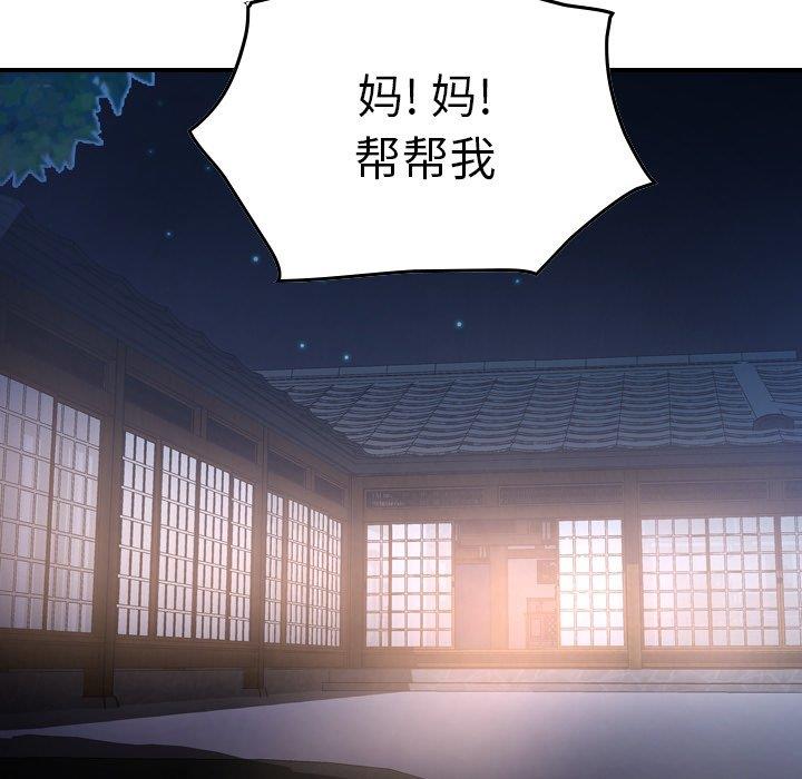 [韩国漫画] 经纪人 爱情,巨乳大奶#[131P]-59