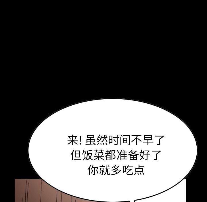 [韩国漫画] 经纪人 爱情,巨乳大奶#[131P]-6