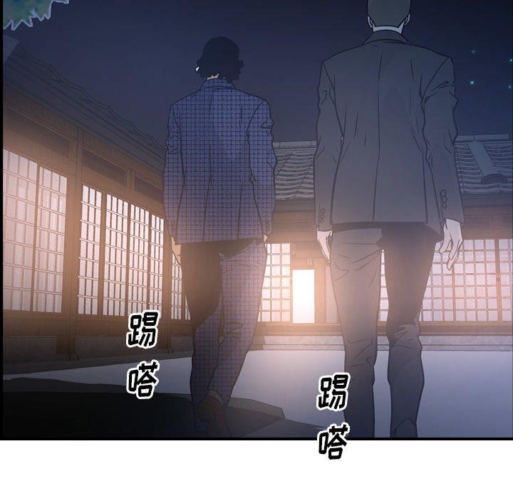 [韩国漫画] 经纪人 爱情,巨乳大奶#[131P]-61