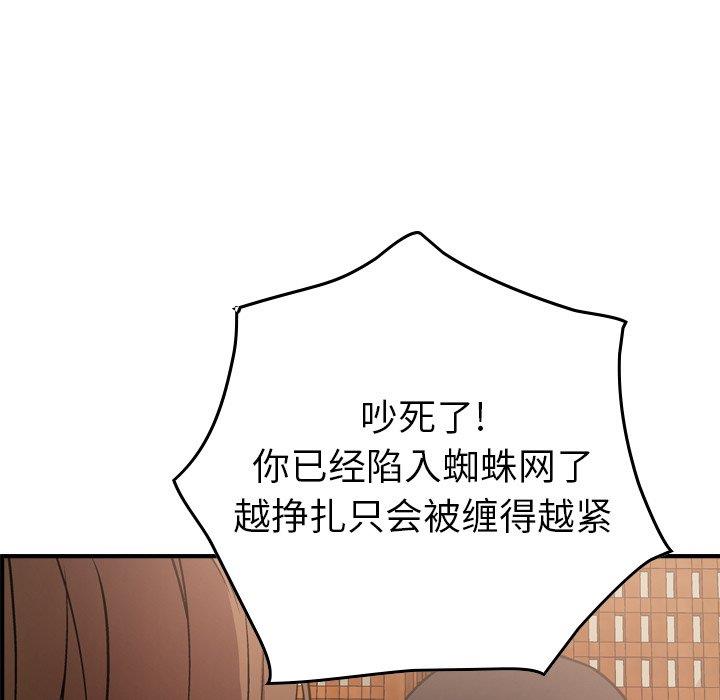 [韩国漫画] 经纪人 爱情,巨乳大奶#[131P]-64