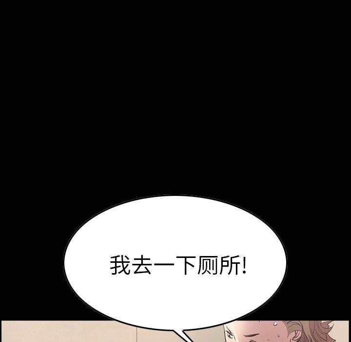 [韩国漫画] 经纪人 爱情,巨乳大奶#[131P]-8
