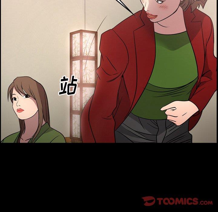 [韩国漫画] 经纪人 爱情,巨乳大奶#[131P]-9