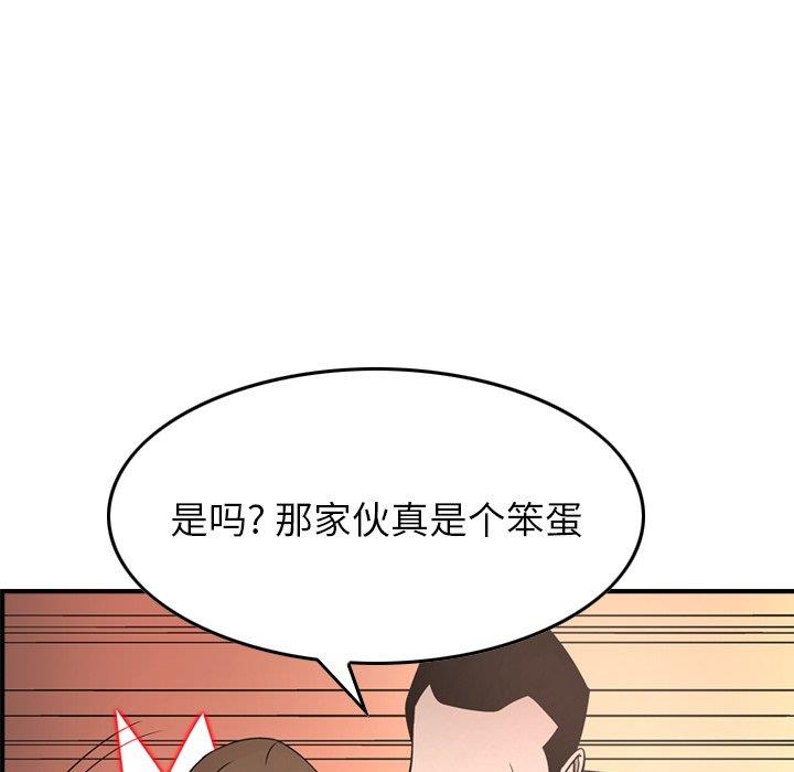 [韩国漫画] 经纪人 爱情,巨乳大奶#[131P]-92