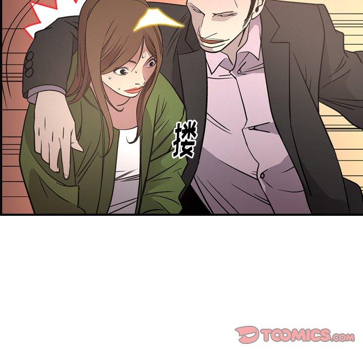 [韩国漫画] 经纪人 爱情,巨乳大奶#[131P]-93