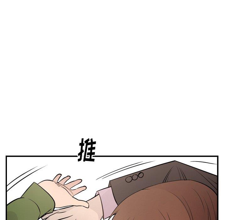 [韩国漫画] 经纪人 爱情,巨乳大奶#[131P]-94