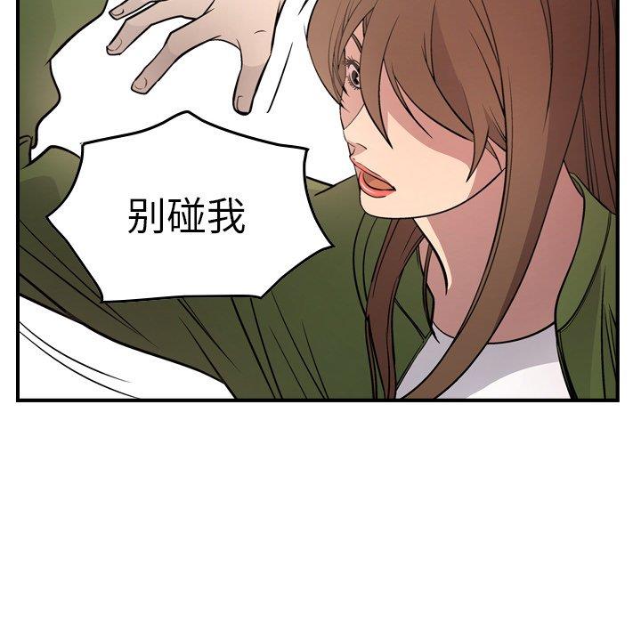 [韩国漫画] 经纪人 爱情,巨乳大奶#[131P]-95