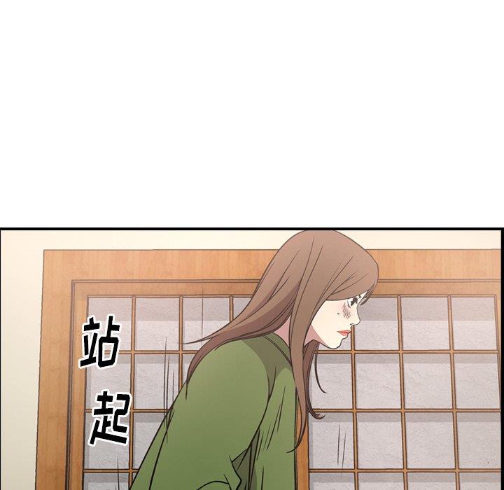 [韩国漫画] 经纪人 爱情,巨乳大奶#[131P]-96