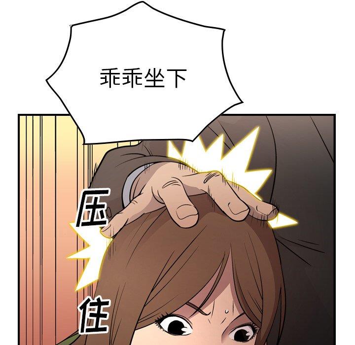 [韩国漫画] 经纪人 爱情,巨乳大奶#[131P]-98