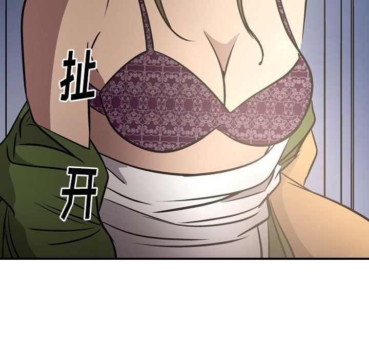 [韩国漫画] 经纪人 爱情,巨乳大奶#[138P]-134