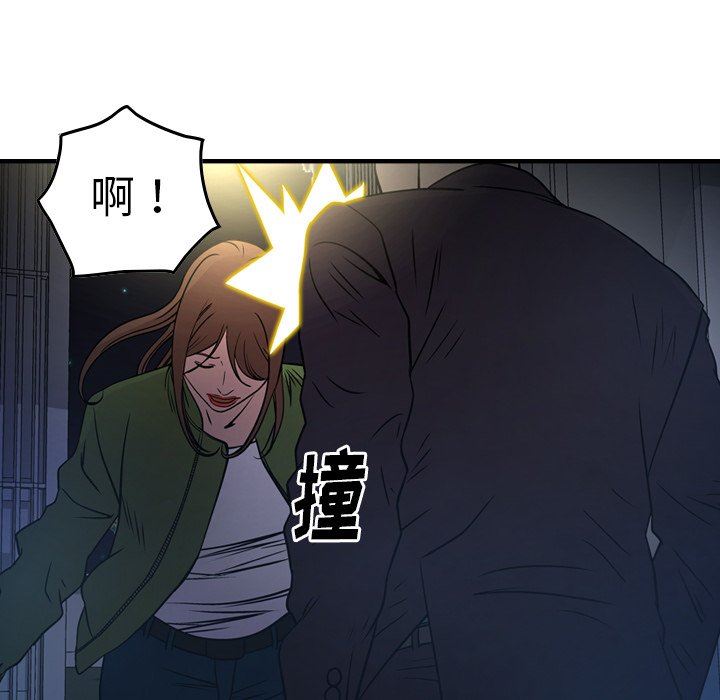 [韩国漫画] 经纪人 爱情,巨乳大奶#[138P]-25