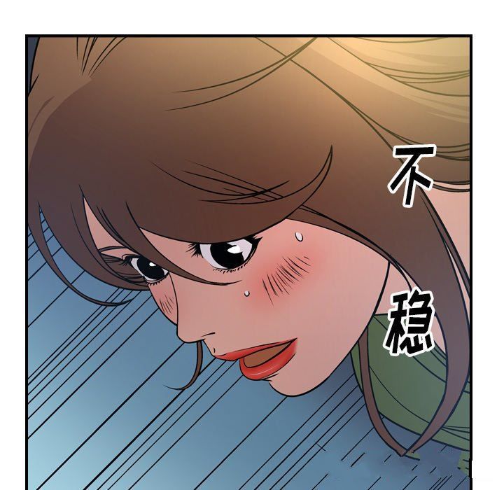 [韩国漫画] 经纪人 爱情,巨乳大奶#[138P]-27