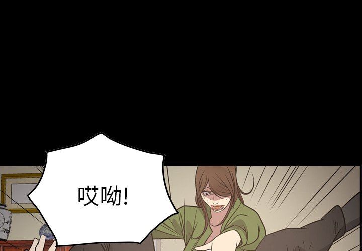 [韩国漫画] 经纪人 爱情,巨乳大奶#[138P]-4