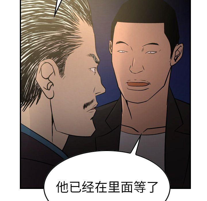 [韩国漫画] 经纪人 爱情,巨乳大奶#[138P]-46