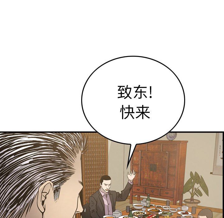 [韩国漫画] 经纪人 爱情,巨乳大奶#[138P]-53