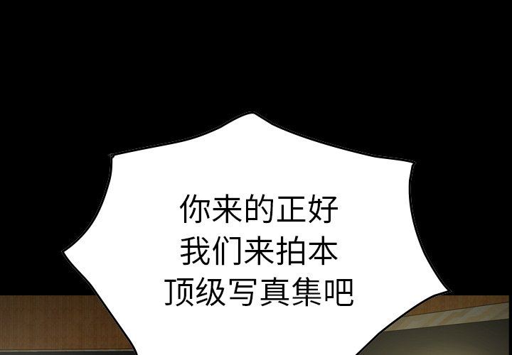 [韩国漫画] 经纪人 爱情,巨乳大奶#[142P]-1