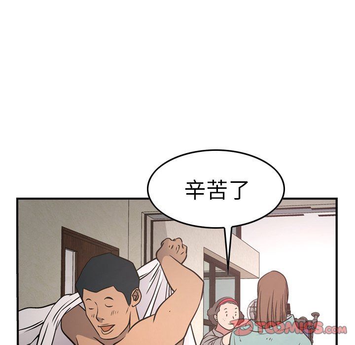 [韩国漫画] 经纪人 爱情,巨乳大奶#[142P]-123