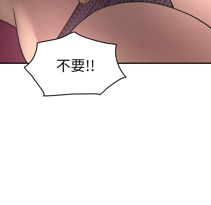 [韩国漫画] 经纪人 爱情,巨乳大奶#[142P]-58